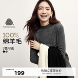 伊芙丽（eifini）【可机洗】伊芙丽半高领全羊毛微宽松套头毛衣2024秋装新款打底衫 灰色 S /155/80CM