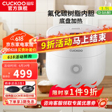 福库（CUCKOO）韩国品牌电饭煲家用多功能小型迷你智能电饭锅自动洗涤预约定时电炖锅不粘锅煮粥锅官方小型饭煲 CR-0375FW 1.5L