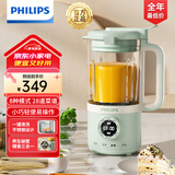 飞利浦（PHILIPS）破壁机 家用迷你免过滤豆浆机辅食机 降噪低音多功能料理机 榨汁机搅拌婴儿辅食多功能养生榨汁机 养生破壁辅食三合一 HR2037/50 绿色款