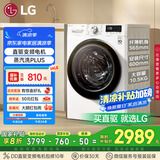 LG10.5KG超薄全自动滚筒洗衣机家用 蒸汽除菌智能手洗 565mm超薄机身 白 FLW10G4W 国家补贴以旧换新