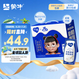 蒙牛纯甄风味酸牛奶200g×16盒（哪吒IP定制装） 