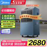 美的（Midea）工业除湿机/抽湿机 150-350平方米 别墅地下室工业商用仓库车间大功率除湿器CF138BD/N1-GY