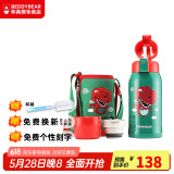 杯具熊（BEDDYBEAR）儿童保温杯带吸管大容量一杯多用宝宝学生直饮水杯 双盖-恐龙 600ml 免费定制刻字