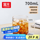 富光高硼硅玻璃杯花茶杯子单层果汁杯牛奶杯带把带刻度水杯男女700ml