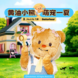 几素2025新款风宝小风扇手持高速小风炮迷你便携式无叶涡轮电风扇充电随身学生超长续航大风力黄油小熊 【几素x黄油小熊联名限定款】