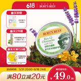 伯特小蜜蜂积雪草修护膏17g 蚊虫叮咬舒缓清凉膏青草植萃棒泛红祛痘赠叮叮贴