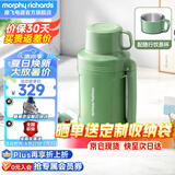 摩飞电器（Morphyrichards）电热水壶便携式烧水壶旅行热水壶烧水杯真空保温壶不锈钢保温瓶大容量户外 MR6061 1L 清新绿