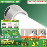 四季沐歌（MICOE）增压花洒喷头手持 淋浴喷头莲蓬头多功能卫浴单手持花洒
