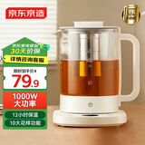 京东京造小白养生壶 304食品级不锈钢多功能烧水壶恒温电热水壶 玻璃花茶煮茶壶泡茶器 附茶漏1.5L