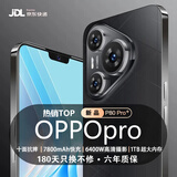 OPPOpro手机1024G超大内存7800mAh快充长续航骁龙888高性能电竞游戏120HZ高刷 十面抗摔防水 拍照手机 羽砂黑 8GB+128GB