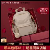 CinvaiKrose官网2025年新款双肩包女士大容量学生书包背包轻便旅行包生日礼物 瑞士糖杏【红礼盒+拉菲草+礼袋】
