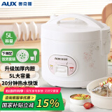 奥克斯（AUX）微压电饭煲 电饭锅 5L家用简易操作老式西施煲 宿舍蒸米饭大容量煮饭小型电饭锅 4-5个人 VK-501X8
