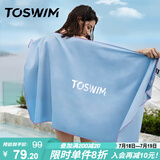 TOSWIM拓胜速干浴巾游泳毛巾运动健身吸水巾旅行毛巾快干沙滩巾 海星蓝