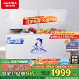 澳柯玛（AUCMA）560升家用商用大容量冰柜 卧式囤货大冰箱 冷藏冷冻转换单温顶开门冷柜 BC/BD-560TC 国家补贴