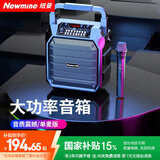纽曼 K97广场舞音响户外大音量无线蓝牙音箱小型家用插卡收音手提便携式地摊摆喇叭微信收款语音播报器 K99升级版【单话筒+遥控器】 官方标配