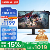 三星（SAMSUNG）27英寸 G50D 180Hz 2K 1ms(GTG) Fast IPS HDR400  旋转升降 玄龙骑士 电竞显示器 LS27DG502ECXXF