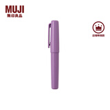无印良品（MUJI） 口袋笔 凝胶中性墨水 学生文具 顺滑中性笔 文具 签字笔 紫色 0.5mm