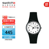 斯沃琪（Swatch）瑞士手表 再一次 双日历毕业礼物防水超薄时尚石英腕表 GB743