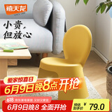 禧天龙塑料凳子家用加厚防滑福娃椅宝宝椅垫脚小板凳亮丽黄一个装D-2123