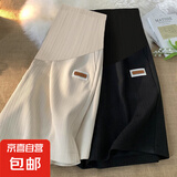 孕妇短裤女夏季外穿休闲三分裤新款宽松直筒运动孕妇夏装裤子 黑色+杏色（2条装） 2XL建议150-180斤