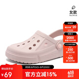 骆驼（CAMEL）洞洞鞋夏季透气沙滩鞋男女包头凉鞋软底防滑拖鞋A1253a3628