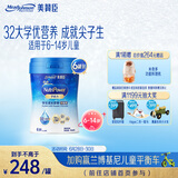 美赞臣学优力儿童成长奶粉铂金装700g*6【32大学优营养 成就尖子生】