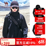 骆驼（CAMEL）冲锋衣防风三合一可拆两件套登山服169AX黑色,男女款S