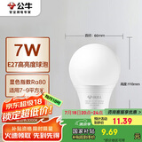 公牛（BULL）LED灯泡E27螺口球泡灯 7W球泡黄光（暖白光）3000K