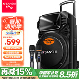 山水（SANSUI） A12-66广场舞音响户外K歌重低音蓝牙音响便携式移动舞台拉杆音箱大功率扩音器 旗舰plus版（12寸重低音+双麦）