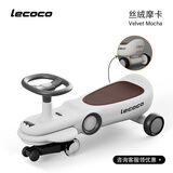 乐卡扭扭车儿童车车男女玩具车静音摇摇车宝宝玩具1-3岁防侧翻溜溜车 【晒图有奖】费格 亲子避震F1MAX- 丝绒摩卡
