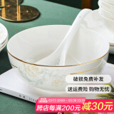 红牡丹 陶瓷金边米饭碗轻奢面碗汤碗家用景德镇餐具中式碗组合 一季花开描金8英寸奥碗2个