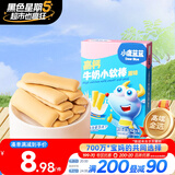 小鹿蓝蓝 高钙牛奶小软棒饼干宝宝儿童零食奶香零食 好抓握原味60.2g