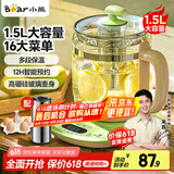 小熊（Bear）养生壶煮茶壶恒温水壶保温烧水一体电热水壶花茶壶 1.5升全自动玻璃养生烧水壶国家补贴母亲节礼物 YSH-B18T1【配滤网+蛋架】 1.5L 绿色