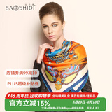 宝石蝶真丝丝巾女桑蚕丝大方巾大披肩节日送妈妈女朋友的礼物/锦绣华冠 双面同色2#甜蜜橙