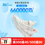 361°儿童运动鞋男童跑鞋中大童秋冬皮革轻便魔术贴女童休闲保暖运动鞋 【大网孔】羽毛白/甜心粉/萌芽绿 36