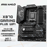 微星（MSI）X870 GAMING PLUS WIFI 电竞主板 支持CPU 9900X3D/9950X3D/9800X3D(AMDX870/socket AM5)