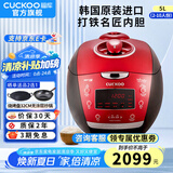 福库（CUCKOO）【5万+评价】韩国原装进口电饭煲1.8倍高压IH电磁加热家用多功能电饭锅电炖锅煮粥锅迷你小型锅 【黑红色旗舰机】5L（2-10人） 5L
