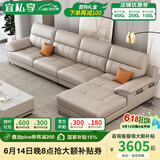 宜私享【只用真皮 销量1万+】真皮沙发头层牛皮艺客厅大小户型佛山家具 双+单+贵【3.35米】 【尊享版】2.5mm头层牛皮-乳胶款