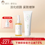 稚芽准孕妇橄榄油90ml妊娠舒缓淡化纹路准孕妇专用身体按摩舒纹乳套装 【中期护理CP】橄榄油+精华霜