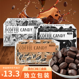糖田米田咖啡糖即食咖啡干嚼咖啡豆糖特浓压缩糖果休闲零食100g*3盒
