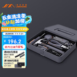 吉米家居家用多功能维修工具箱 多功能刀杆羊角锤卷尺五金工具套装 X1-A
