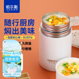 哈尔斯（HAERS） 焖烧杯316不锈钢焖烧壶焖烧罐闷烧保温饭盒便当带饭盒儿童成人 白色【配杯套+餐具】750ml