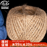 寿禾 麻绳装饰手工DIY家庭园艺猫窝猫爬架绳子 麻绳粗2mm长50米