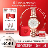 安普里奥·阿玛尼（Emporio Armani）满天星系列手表女士石英时尚腕表生日礼物送女友送老婆AR11244