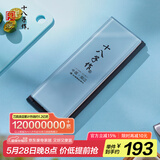 十八子作磨刀工具 大师版单面#10000 白刚玉专业级磨刀石SM-29