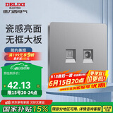 德力西(DELIXI)开关插座面板 CD821系列 有线电视电脑插座 星辉银大板