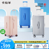 卡拉羊云朵箱大容量魔方体行李箱24英寸拉杆箱男女旅行箱CX8124太空银