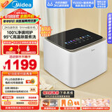美的（Midea）2KG迷你波轮洗衣机全自动家用 MNB20-01W 内衣洗衣机小型婴儿 懒人洗衣机 95℃除菌螨 以旧换新