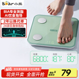 小熊（Bear）专业智能体脂秤体重秤电子秤心率检测人体秤家用高精准24项身体数据分析塑形减脂体重管理健康秤E3