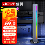 佳翼（JEYI）海景房专用显卡支架RGB 40/50系显卡铝合金千斤顶 立式磁吸ARGB神光同步 独立显卡托架